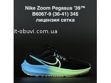 Кросівки  Nike B6067-9