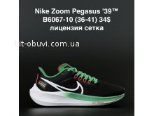 Кросівки  Nike B6067-10
