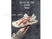 Кросівки SportShoes A1115-16
