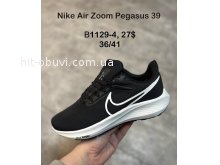 Кросівки SportShoes B1129-4