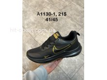 Кросівки SportShoes A1130-1