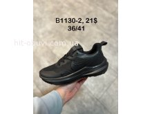 Кросівки SportShoes B1130-2