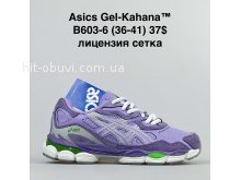 Кросівки Alaska B603-6