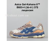Кросівки Alaska B603-4