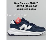 Кроссовки BrandShoes A829-1