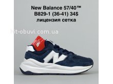Кроссовки BrandShoes B829-1