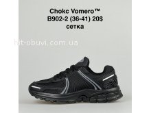 Кроссовки BrandShoes B902-2
