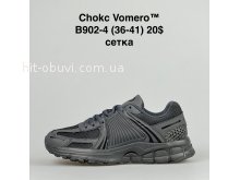 Кросівки BrandShoes  B902-4