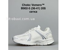Кросівки BrandShoes  B902-5