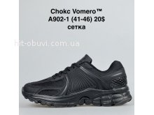Кроссовки BrandShoes A902-1
