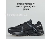 Кроссовки BrandShoes A902-2