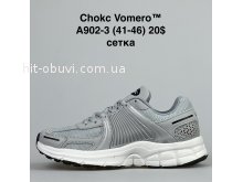 Кроссовки BrandShoes A902-3
