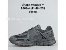 Кроссовки BrandShoes A902-4