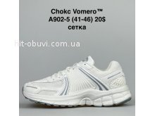 Кросівки BrandShoes A902-5