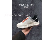 Кроссовки Nike B2067-2