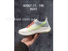 Кроссовки Nike B2067-11