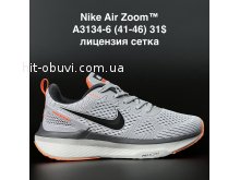 Кросівки  Nike A3134-6