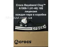 Шльопанці Crocs A1906-1