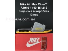 Шльопанці  Nike A1910-1