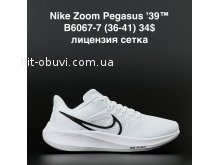 Кросівки  Nike B6067-7