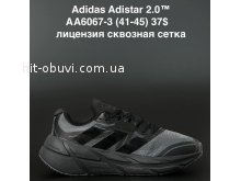 Кросівки Adidas AA6067-3