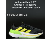 Кросівки Adidas AA6067-7