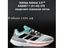 Кросівки Adidas AA6067-1