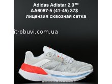 Кросівки Adidas AA6067-5