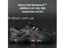 Кросівки Asics A9099-5