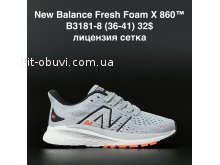 Кросівки New Balance B3181-8