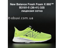 Кросівки New Balance B3181-5