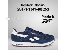 Кросівки Classica G5471-1