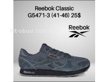 Кросівки Classica G5471-3