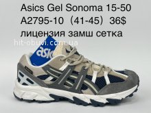Кросівки Supo A2795-10