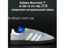 Кросівки Adidas A138-12