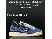 Кросівки Adidas B5757-10