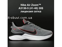 Кросівки  Nike A3136-5