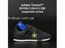 Кросівки Adidas B3156-2