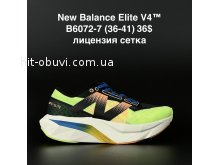 Кросівки New Balance B6072-7