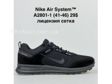 Кросівки Bah-Shoes A2801-1