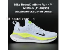 Кросівки  Nike A3192-5