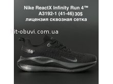 Кросівки  Nike A3192-1