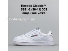 Кросівки  BrandShoes B851-2