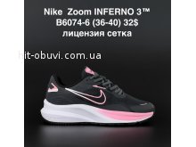 Кросівки  Nike B6074-6