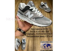 Кросівки New Balance A476-4