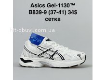 Кросівки  BrandShoes B839-9