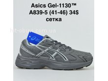 Кроссовки BrandShoes A839-5