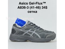 Кроссовки BrandShoes A836-3