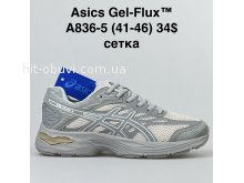 Кроссовки BrandShoes A836-5