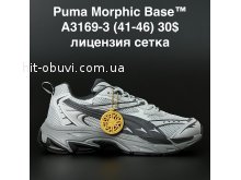 Кроссовки Puma A3169-3